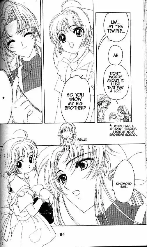 Card Captor Sakura Chapter 16 17